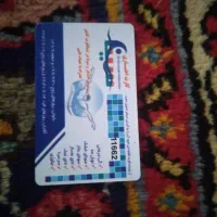 کارت استخر سینا