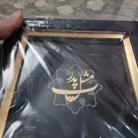 تابلو مناسب روز پدر