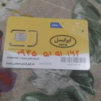 سیم کارت رند ایرانسل ۰۹۳۵