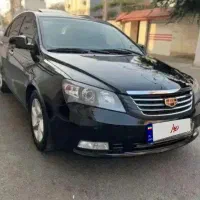 جیلی امگرند