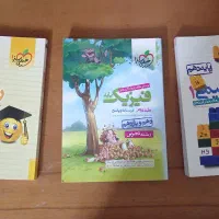 کتاب تست دهم