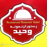 صندوقدار