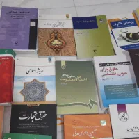 کتابهای حقوق
