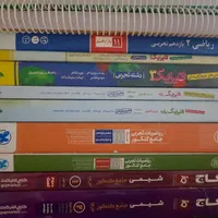 حراج کتب کمک آموزشی پایه تا کنکور گاج خیلی سبز|حراج|تهران, تجریش|دیوار