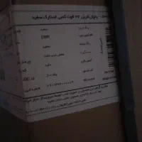 یخچال فریزر ۲۷ فوت تکنو