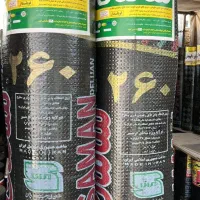 نصاب ایزوگام