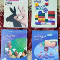 کتاب تست خیلی سبز دهم ریاضی