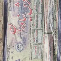 فرش نیاوران|فرش|شاهین‌شهر, عطار|دیوار