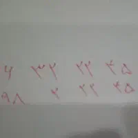 تلفن ثابت خ بهشتی