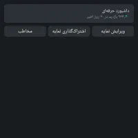 فروش پیج اینیستا|کلکسیون و سرگرمی|قرقری, |دیوار