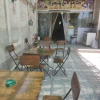 به یک شریک جهت کافه نیازمندم(کافه دنج شهراد)