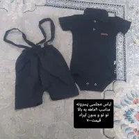 لباس بچگانه