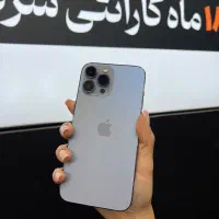 iphone 13 pro max 1 Tra
