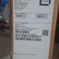 لب تاپ لنوو|رایانه همراه|قدس, شهر‌قدس|دیوار