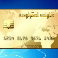 خریدار کالاپی/ باجت