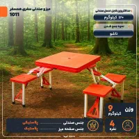 میز صندلی ۴ نفره تاشو مسافرتی همسفر با چتر