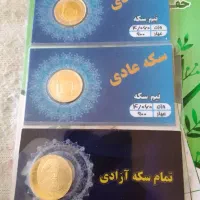 هر عزیزی ک خاست تماس بگیره