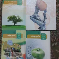 فروش کتاب های درسی دهم تا دوازدهم هنرستان|کتاب و مجله آموزشی|تهران, اقدسیه|دیوار