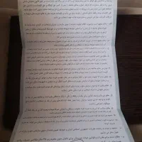 ۲ عدد فیش حج عمره الویت ۴۳۰ سال ۱۳۹۰ بانک ملی