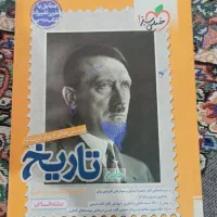 کتاب تست کنکور انسانی|کتاب و مجله آموزشی|بوشهر, |دیوار