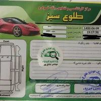 سمند ال ایکس مدل آخر ۹۹ بی رنگ با رینگ صلیبی|خودرو سواری و وانت|کرج, فاز ۴ مهرشهر|دیوار