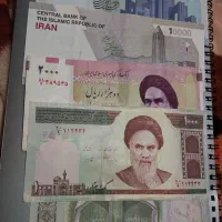 سکه و اسکناسهای کلکسیون و قدیمی باقیمت باورنکردنی