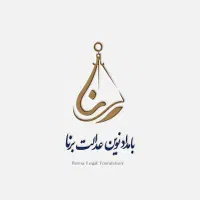 طراحی لوگو تخصصی به همراه هدیه