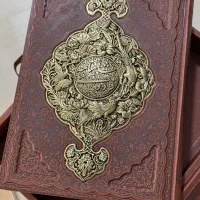شاهنامه رحلی طرح مس معطر/حافظ خیام قرآن