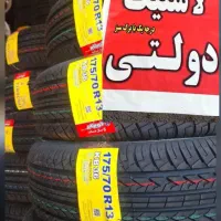 لاستیک کویر تیبا 175/70/13 درجه1گارانتی5سال پراید