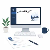 استخدام منشی در رشت  مسلط به سپیدز
