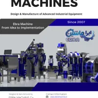 استخدام  کارگر فنی