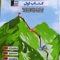 کمک آموزشی قلم چی پنجم دبستان|کتاب و مجله آموزشی|دماوند, دماوند|دیوار