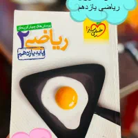 تدریس ریاضی از پایه تا متوسطه دوم|خدمات آموزشی|اردبیل, |دیوار