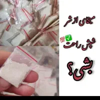 پودرشپش اصلی .تضمینی|آرایشی، بهداشتی، درمانی|جیرفت, |دیوار