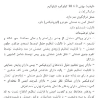 صندلی ماشین ایزوفیکس|کالسکه و لوازم جانبی|رشت, گلسار|دیوار