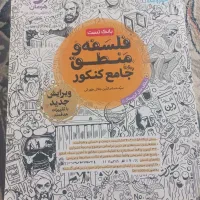 کتاب های تست مهر وماه و قلمچی  تمیز ودر حد نو