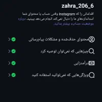 فروش پیج پایین ترین قیمت ممکن|خدمات رایانه‌ای و موبایل|تهران, اکباتان|دیوار