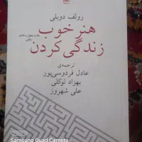 کتاب استفاده نشده|کتاب و مجله آموزشی|خورموج, |دیوار