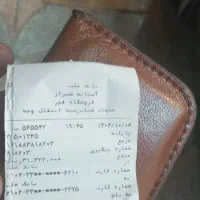 مدارک گم کردم