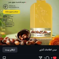 مشاور پوست و مو از شرکت لیاتین تراست|آرایشی، بهداشتی، درمانی|تهران, امیریه|دیوار