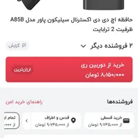هارد سیلیکونی ضد ضربه و ضد آب بسیار حرفه ای