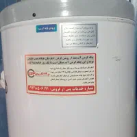 آبگرمکن جنرال|آبگرمکن، پکیج، شوفاژ|هشتگرد, مدرس|دیوار