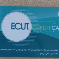 بن خرید ایکات|کارت هدیه و تخفیف|تهران, میرداماد|دیوار