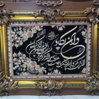 تابلو فرش|تابلو فرش|پرند, فاز ۲|دیوار