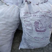 زغال درجه یک بشرط