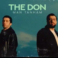 بلیط کنسرت د دان ۲۶ آذر