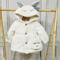 پالتو بچه گانه