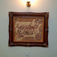 تابلوفرش دستباف