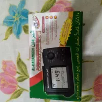 ساعت