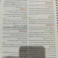 ای کیو زیست جامع|کتاب و مجله آموزشی|خوی, |دیوار
